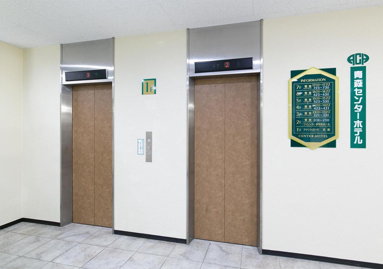 Aomori Center Hotel Buitenkant foto